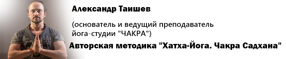 taishev