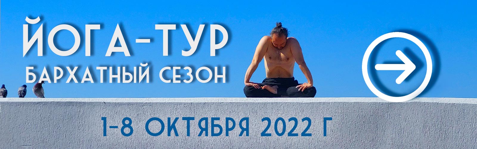 Прана что это