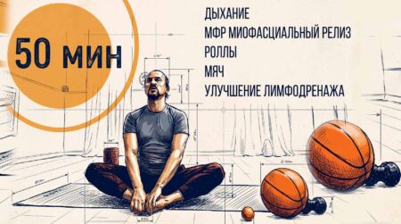 Как улучшить лимфоток видео урок асаны йога практика