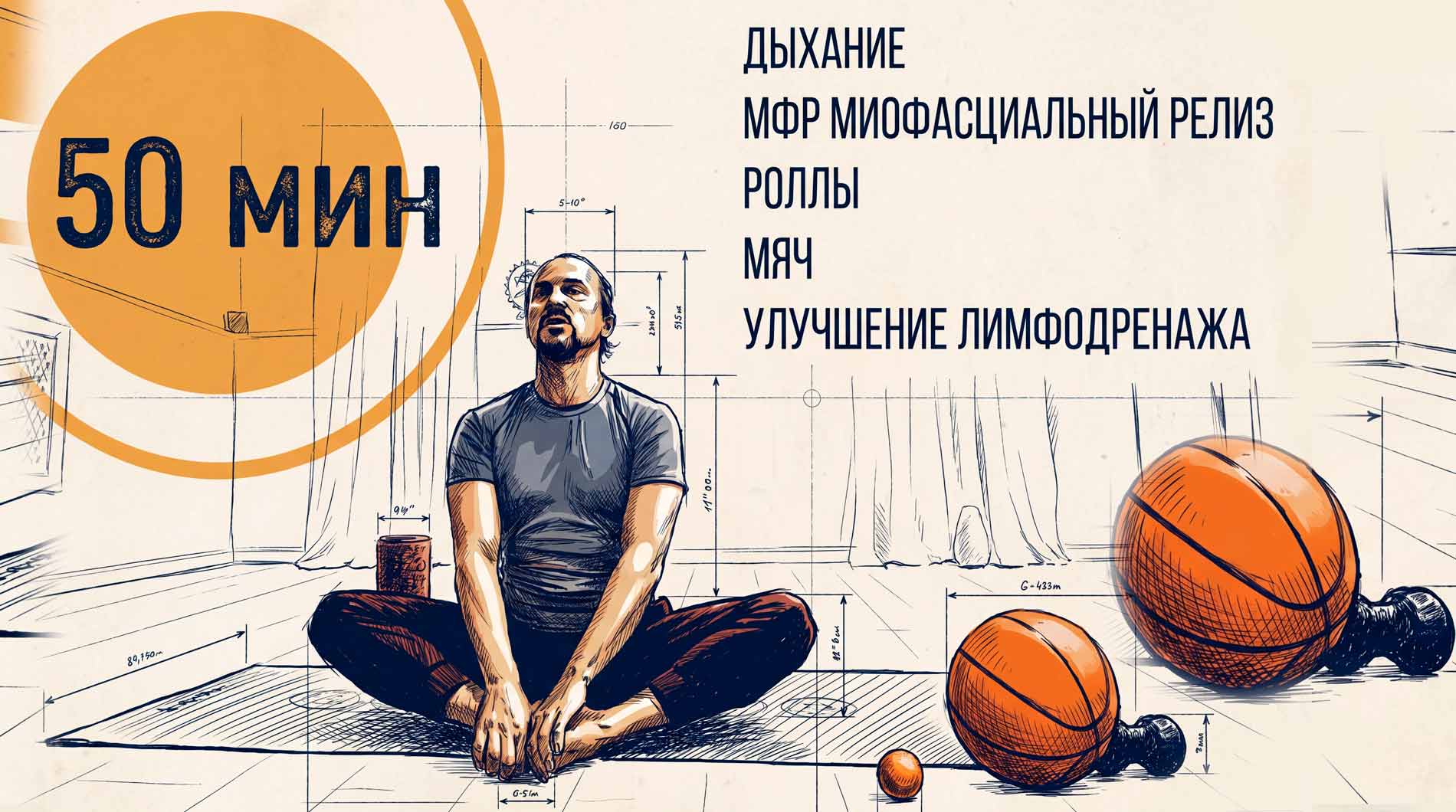 Как улучшить лимфоток видео урок асаны йога практика